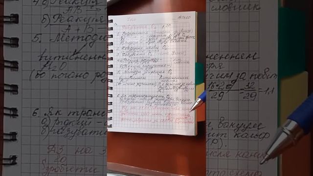 Добування кисню смотреть онлайн