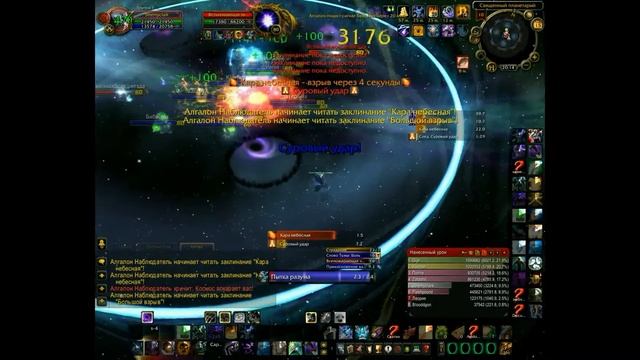 Karfagen vs Algalon (Посланник Титанов) смотреть онлайн