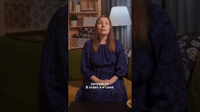 Как укрепить отношения с детьми #детскоеобучение #образование смотреть онлайн