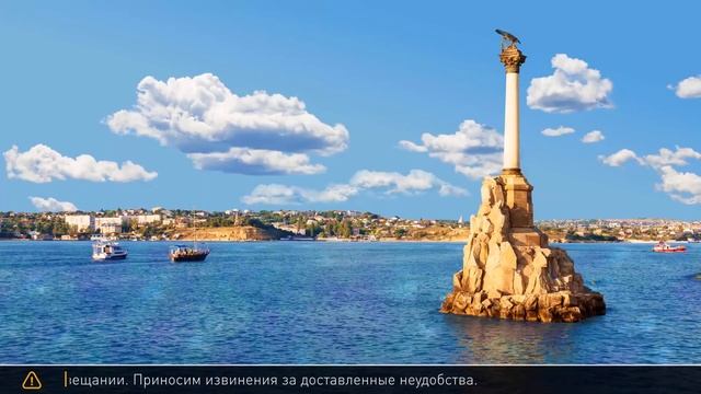 пл. Нахимова - ул. Ленина.11 мая 2020 года смотреть онлайн