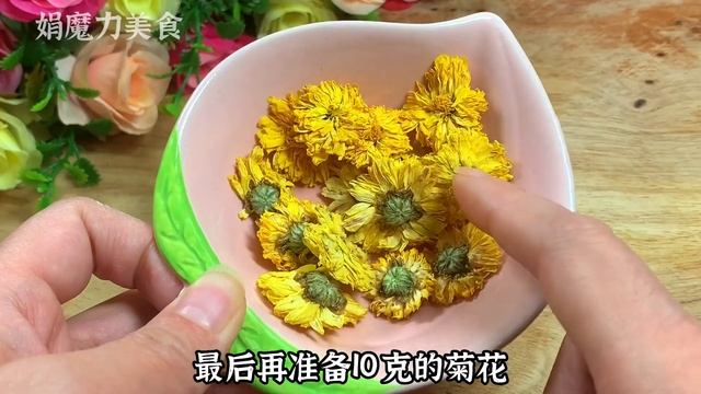 菊花配點山楂幹，小臉紅潤了，全身都暢通了，小肚子也平整了。【娟魔力美食】，#菊花，#山楂，#菊花配山楂 смотреть онлайн
