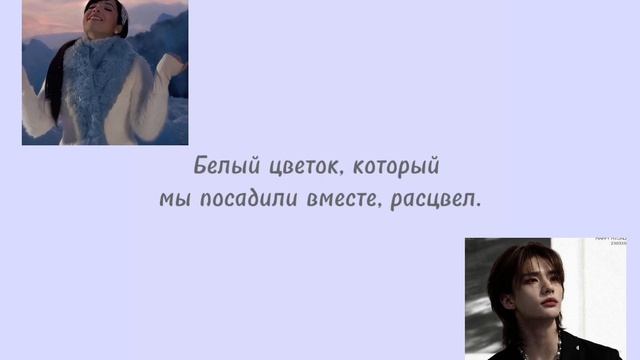 Hyunjin x Long for you – Indilla x Love story – lyric mashup смотреть онлайн