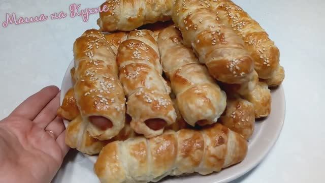 Сосиски в слоёном тесте пошаговый рецепт смотреть онлайн