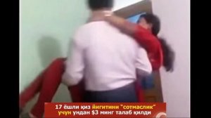 ЁШ ҚИЗ ЙИГИТ БИЛАН ҚИЛГАН ИШИНИ КУРИНГ БУХОРАДА БУЛГАН ВОКЕА