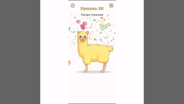 DOP 2 УРОВЕНЬ 86 87 88 89 90 ОТВЕТЫ | Прохождение ДОП2 | смотреть онлайн