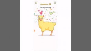 DOP 2 УРОВЕНЬ 86 87 88 89 90 ОТВЕТЫ | Прохождение ДОП2 |