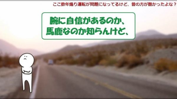 【2ch面白い車スレ】ウルトラ煽り運転者だけど何か文句ある？ ハリアー乗りワイ、ワゴンRだと煽られまくりで咽び泣くｗ【ゆっくり解説】