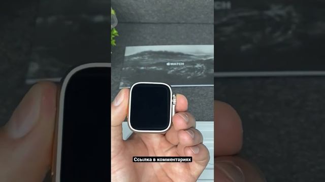 Лучшая копия Apple Watch Ultra смотреть онлайн