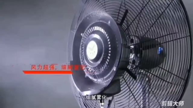 Mist fan смотреть онлайн