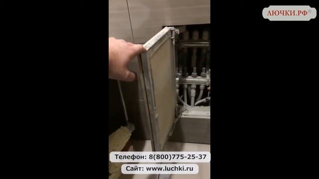 Люк под плитку Секрет-Лайт смотреть онлайн