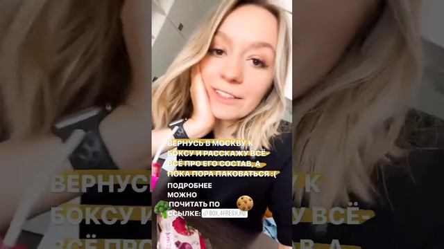 6 этап RDS запад 2021. Ульяна Петрухина (Instagram stories от 21.10.21) смотреть онлайн