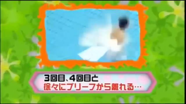 【江頭250 武勇伝】がんばれ！エガちゃんピン『飛び込みブリーフキャッチ』《バラエティ》