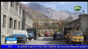 Ахбор аз Бадахшон/اخبار از منطقه بدخشان