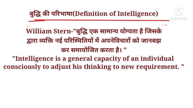 Class-12thPsychology, Lec-2ch-1,Intelligence#Dr.Rana Mojeeb смотреть онлайн