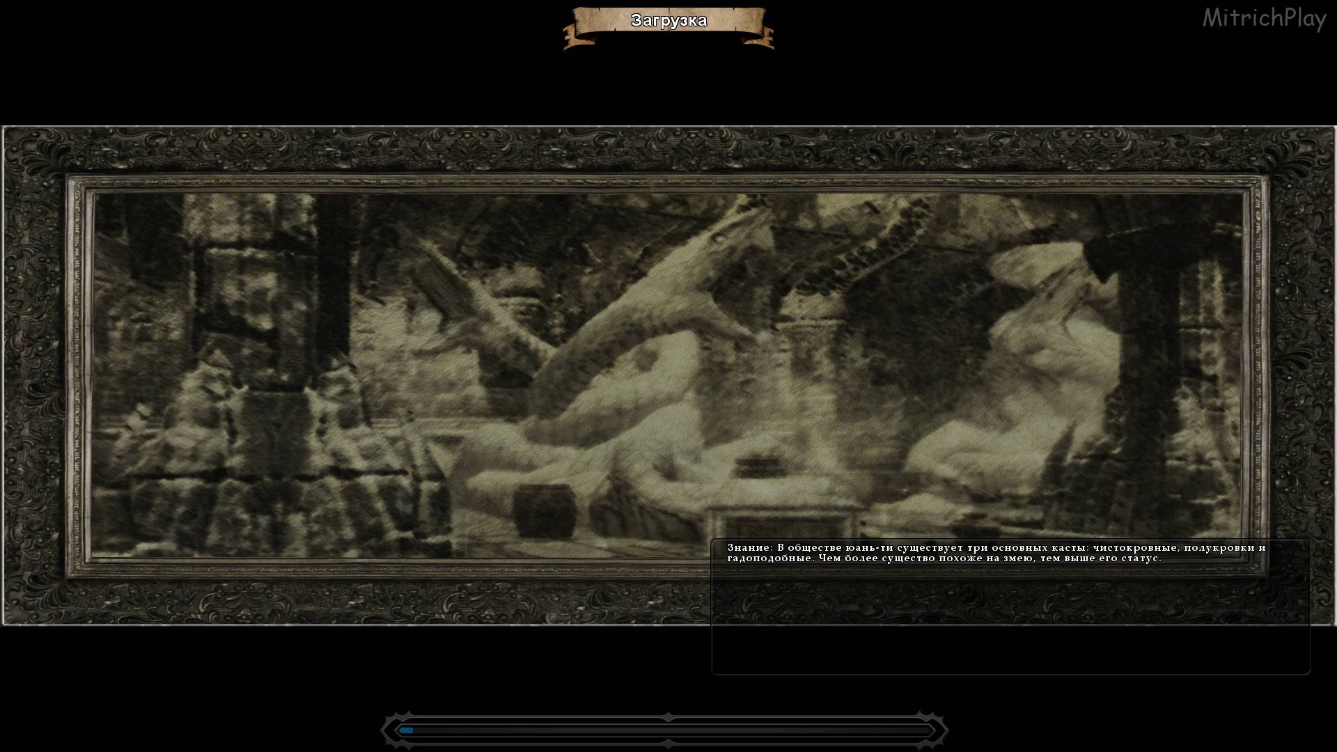 Исследуем Самарах ⯇ Storm of Zehir #04 ⯈ Neverwinter Nights 2 Complete #42 смотреть онлайн