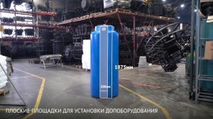 Емкость Экопром S 3000 литров