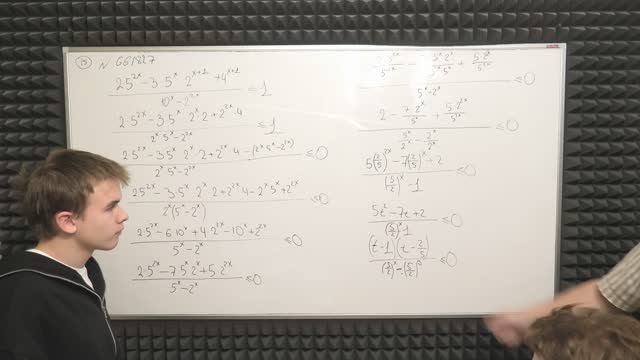 ПОКАЗАТЕЛЬНОЕ НЕРАВЕНСТВО С ОДНОРОДНЫМИ ЧИСЛИТЕЛЕМ И ЗНАМЕНАТЕЛЕМ  С ДМИТРИЕМ