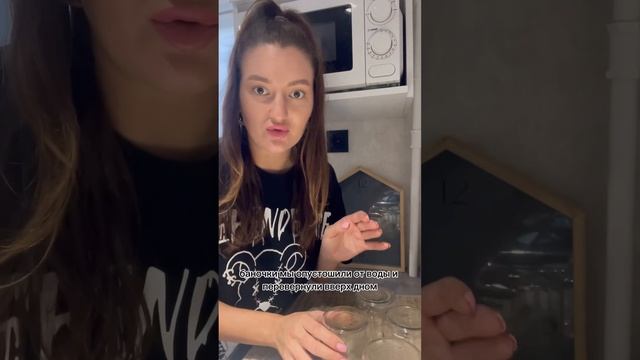 СТЕРИЛИЗУЕМ БАНКИ БЕЗ ЗАМОРОЧЕК #соленья #банки #стерилизация #маринуем #деревня #дача #сад #огород смотреть онлайн