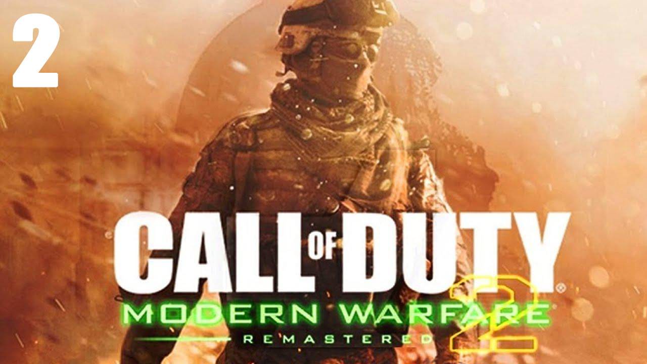Call of Duty: Modern Warfare 2 Remastered #2 Командный игрок (без комментариев). смотреть онлайн