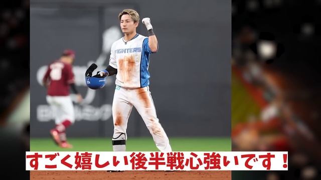 日本ハム　水野の復帰で下剋上万全体制へ！！！【野球情報】【2ch 5ch】【なんJ なんG反応】【野球スレ】 смотреть онлайн