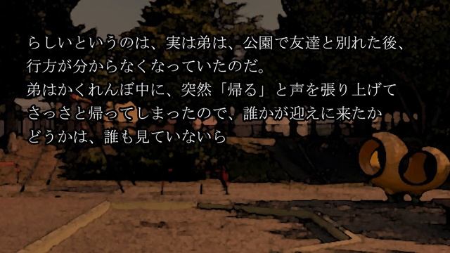【怖い話】怪談File No 24「家族っぽい何か」【2ch】 смотреть онлайн