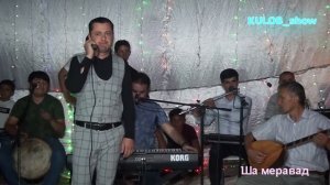 УБАЙДУЛЛОИ САЪДУЛЛО 2021 БАЗМИ ТУЙОНА