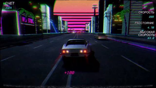 #Retrowave New Retro Wave, неоновые огни, синтвейв, суперкары 80-х