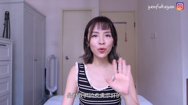 旅行護膚3小貼士｜用旅行裝？試新產品？要敷美白面膜？要帶美容儀？ смотреть онлайн