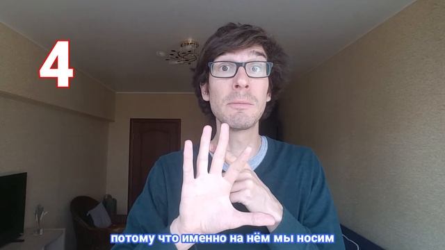 Пальцы рук на французском смотреть онлайн