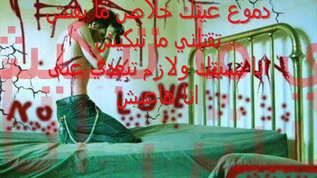Ana Nesitek "Amr Mostafa" - "أنا نسيتك "عمرو مصطفى смотреть онлайн