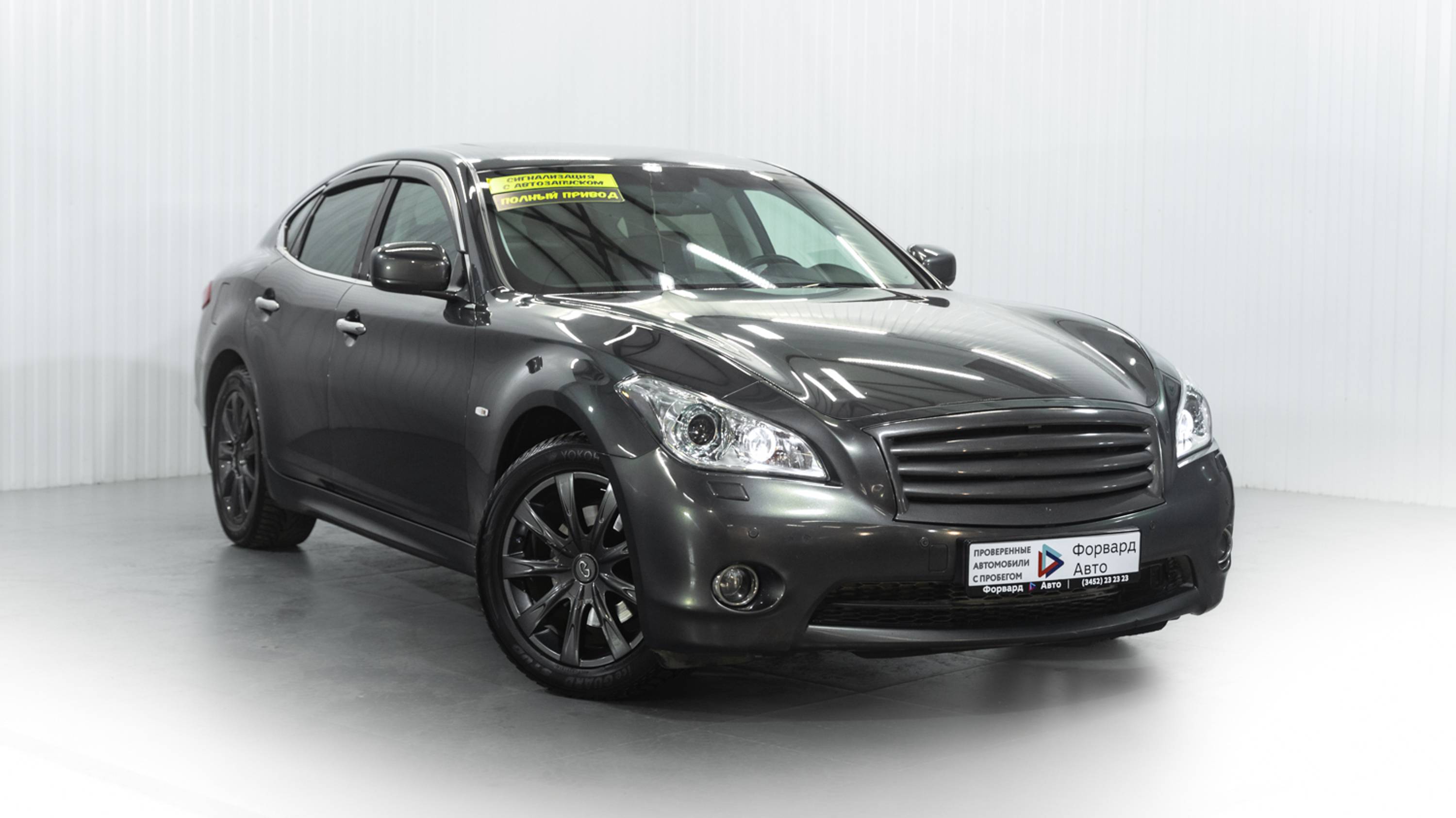 Infiniti M-Series 37