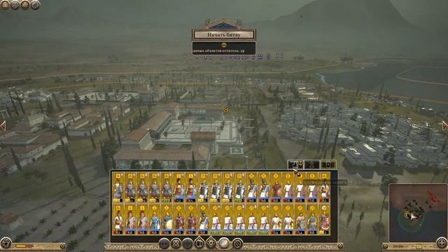 Афины мод PUR в Total War ROME II - Emperor Edition часть 10 (1) смотреть онлайн