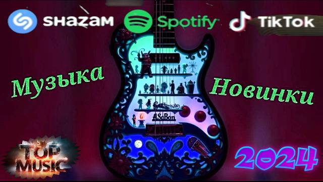 Лучшие Зарубежные Хиты 2024 | Nurko & Last Heroes - Promise Me | Топ Музыка 2024 | Melodic Dubstep смотреть онлайн