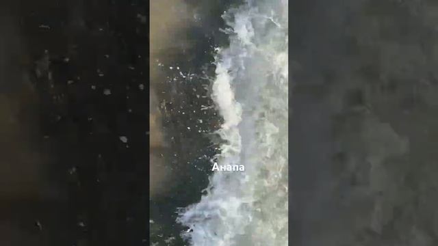 #море #анапа2023#грязь #морезовёт #фу смотреть онлайн