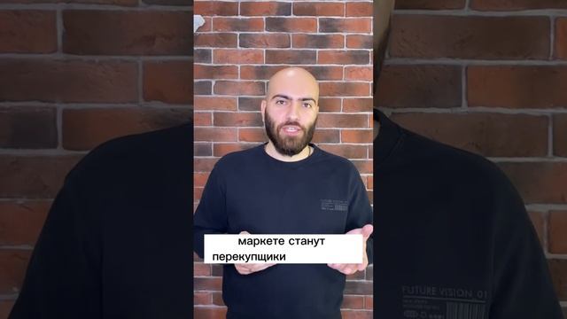 Конкурентами селлеров на «Яндекс.Маркете» станут профессиональные перекупщики б/у товаров смотреть онлайн