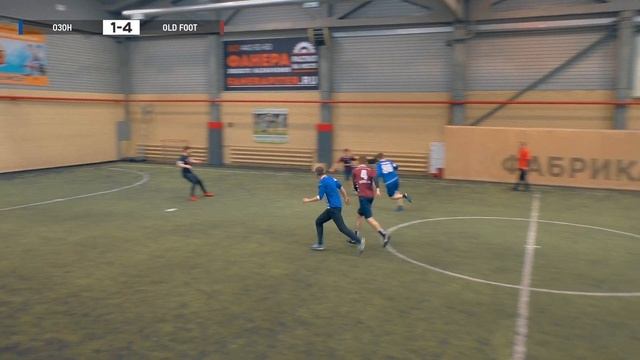 ОЗОН - OLD FOOT смотреть онлайн