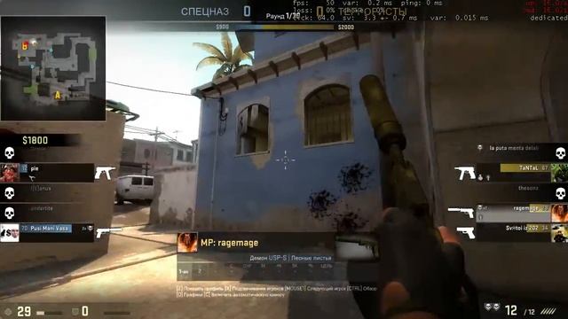Mirage Clan MP: TaNTaL, ragemage, Svяtoi_iz_202, sonz. csgo 2014 08 24 12 12 31 59 1 смотреть онлайн