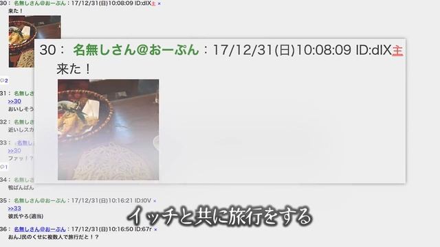 あまりにも闇が深すぎた伝説の2chスレ「ワイ田舎者、東京に遊びに来た」 смотреть онлайн