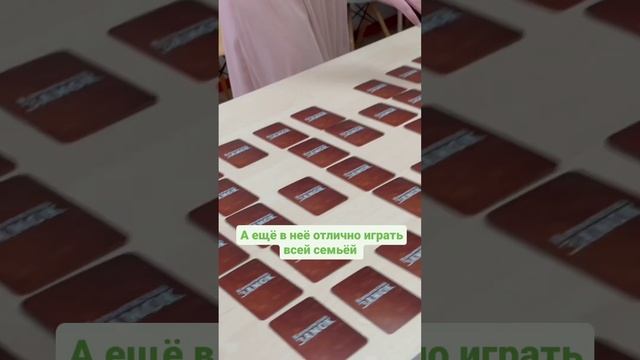 Игра для всей семьи, правила в закреплённом комментарии #детскоеобучение #игрыдлядетей смотреть онлайн