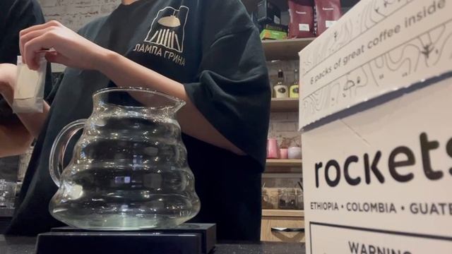 CoffeeRoutine
День 5 из кофейной жизни