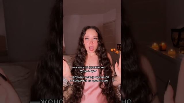 не забудь подписаться ❤️ смотреть онлайн
