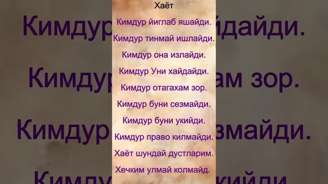 Хаёт #2024 #подписаться #like смотреть онлайн