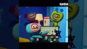 Реклама Бифиформ бэби Доминика читает Реп