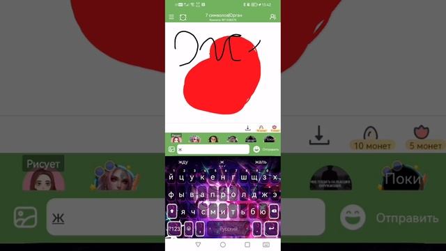 ИГРАЕЕЕЕЕМ!!!!!! смотреть онлайн