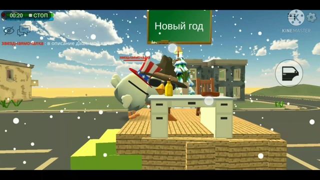 чикен сель зелёная заставка зима 2021 смотреть онлайн