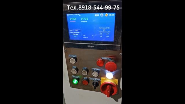 Фасовка упаковка дренажа керамзита угля каменного шебня / Вертикальный упаковочный автомат смотреть онлайн