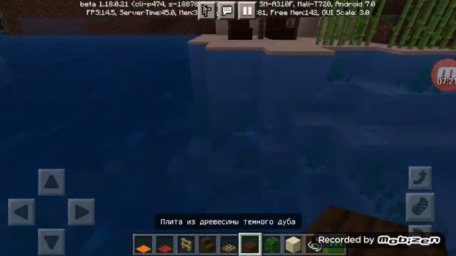 Как Маг строит место для отдыха с шезлонгом 😎😱 смотреть онлайн