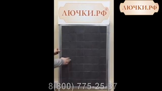 Люк под плитку Секрет-М смотреть онлайн