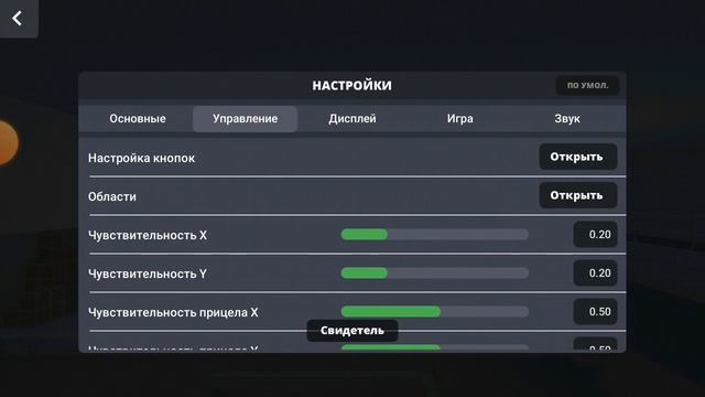 блок страйк:телефон багался смотреть онлайн