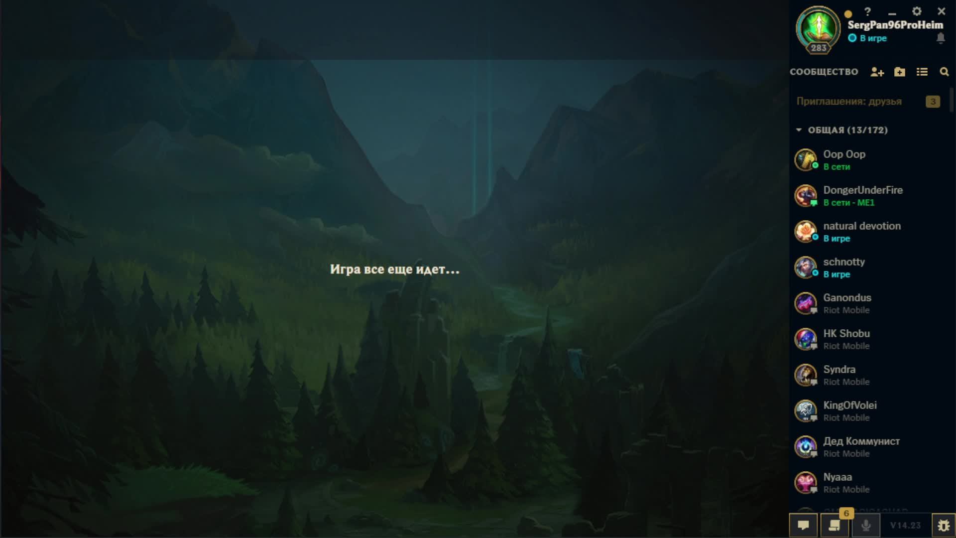 Euw играем на миду